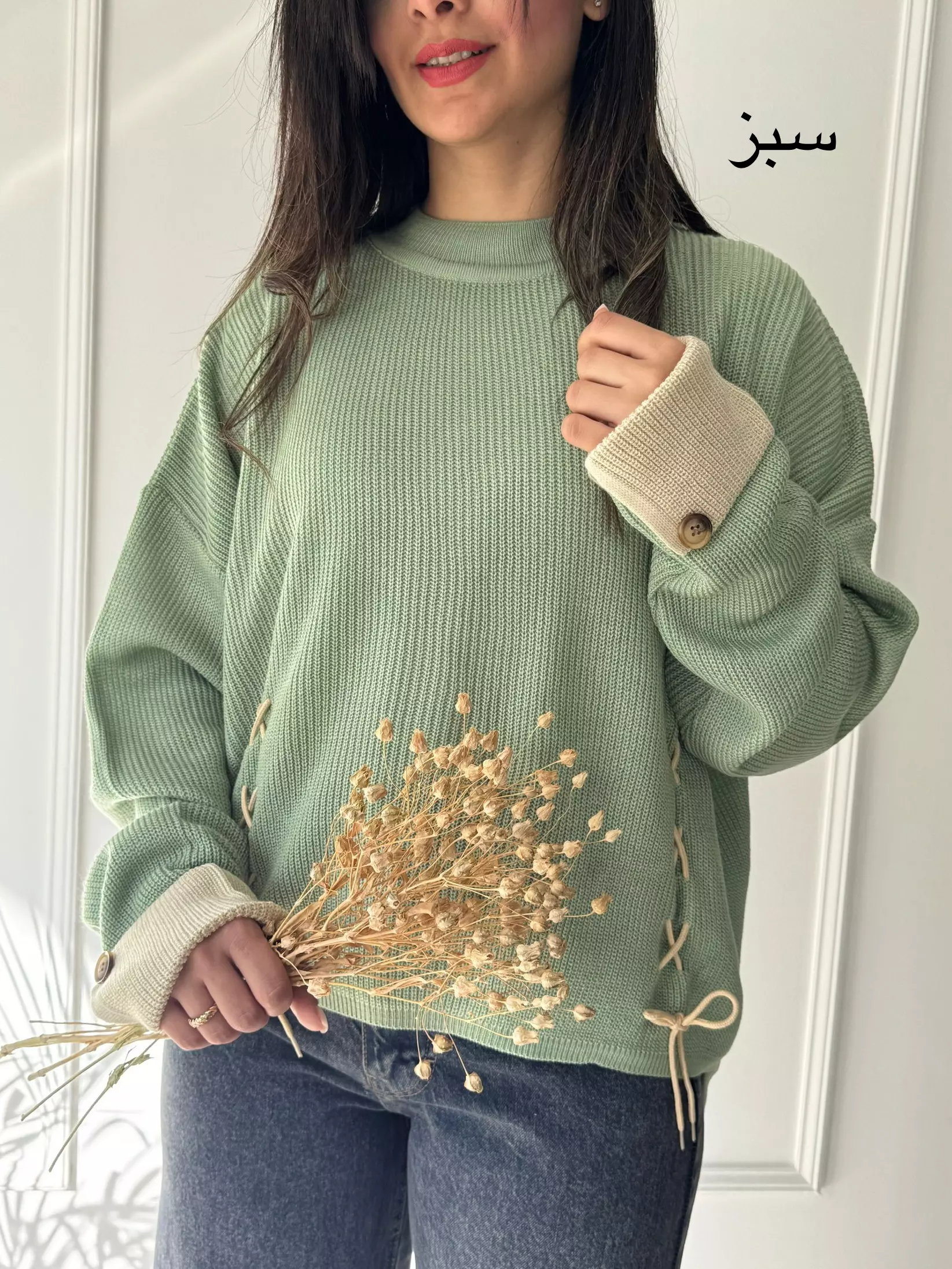 بافت پینترستی والریا